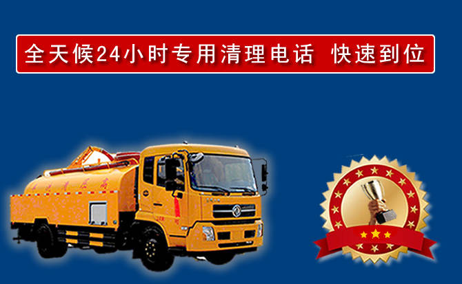 道外区汽车送油